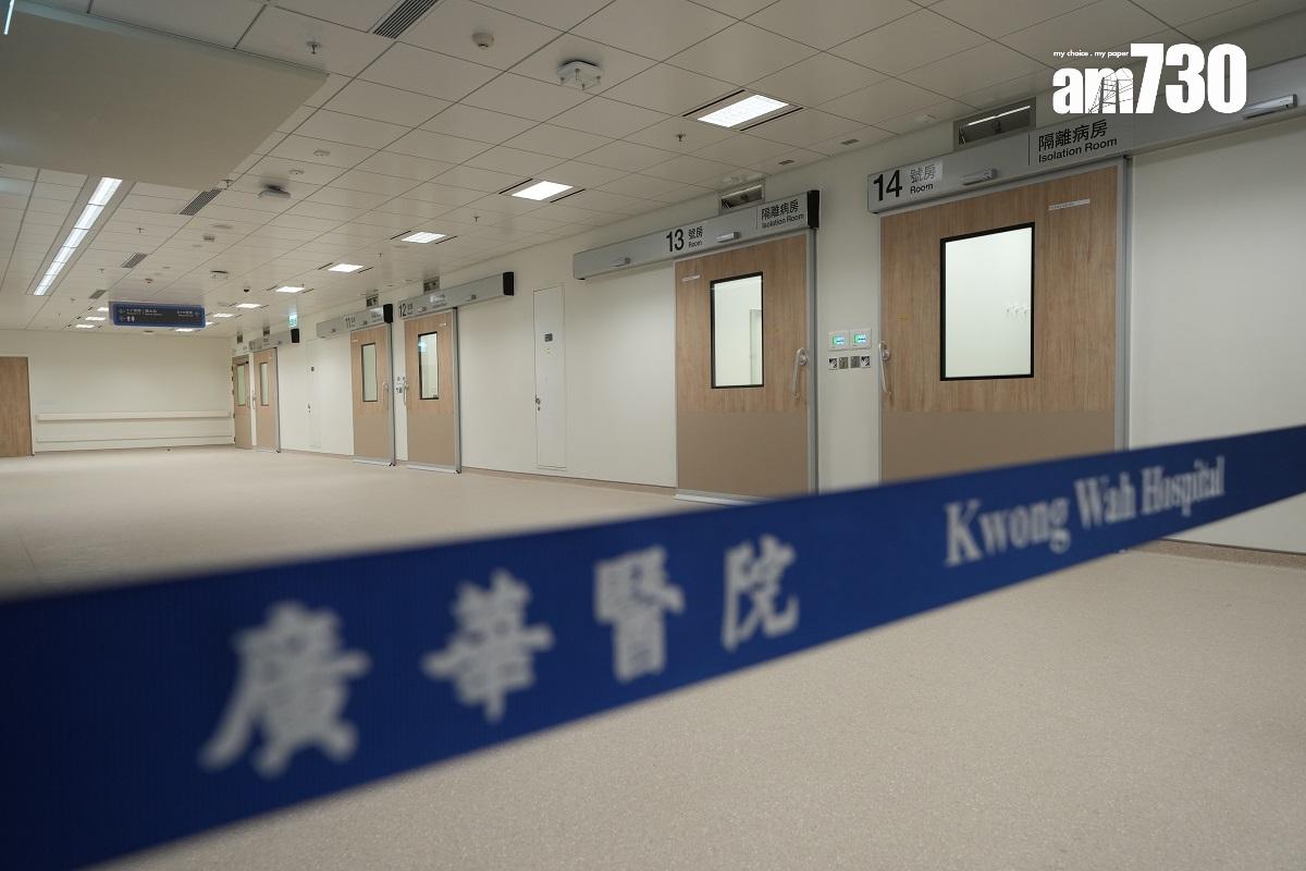廣華醫院新大樓最少設有56張常設隔離病床。(陳奕釗攝)