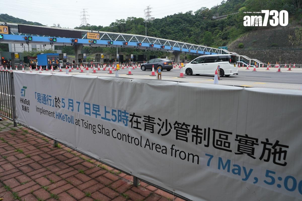 青沙管制區下月7日起實施「易通行」不停車繳費。(陳奕釗攝)