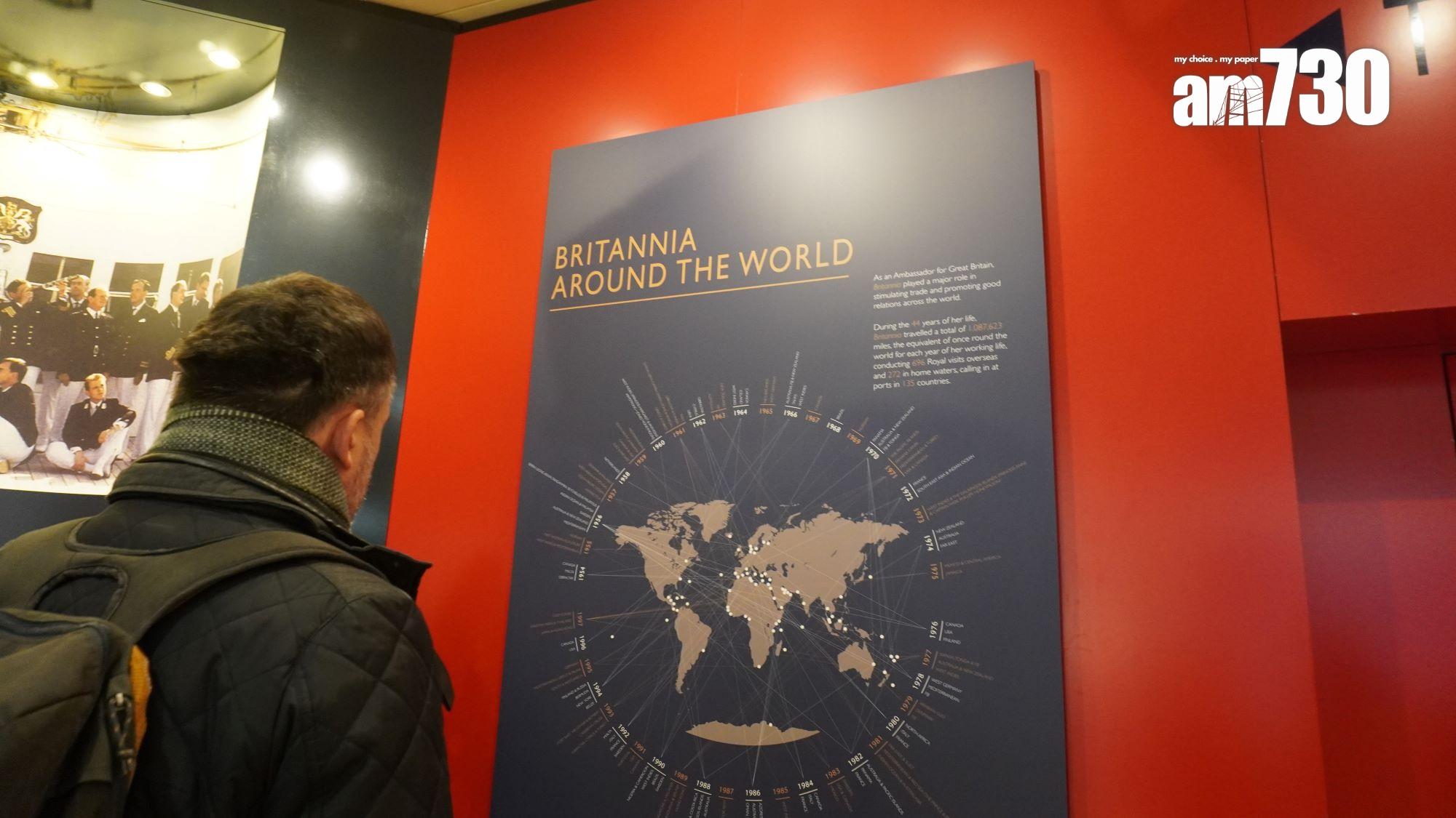 在服務英國皇家的44年,不列顛尼亞號曾遊歷過135個國家,接載過多位皇家成員和各地名人高官,包括英女皇、戴安娜王妃、現任英皇查理斯三世,以至英國前首相邱吉爾、美國前總統克林頓等人,絕對星光熠熠。