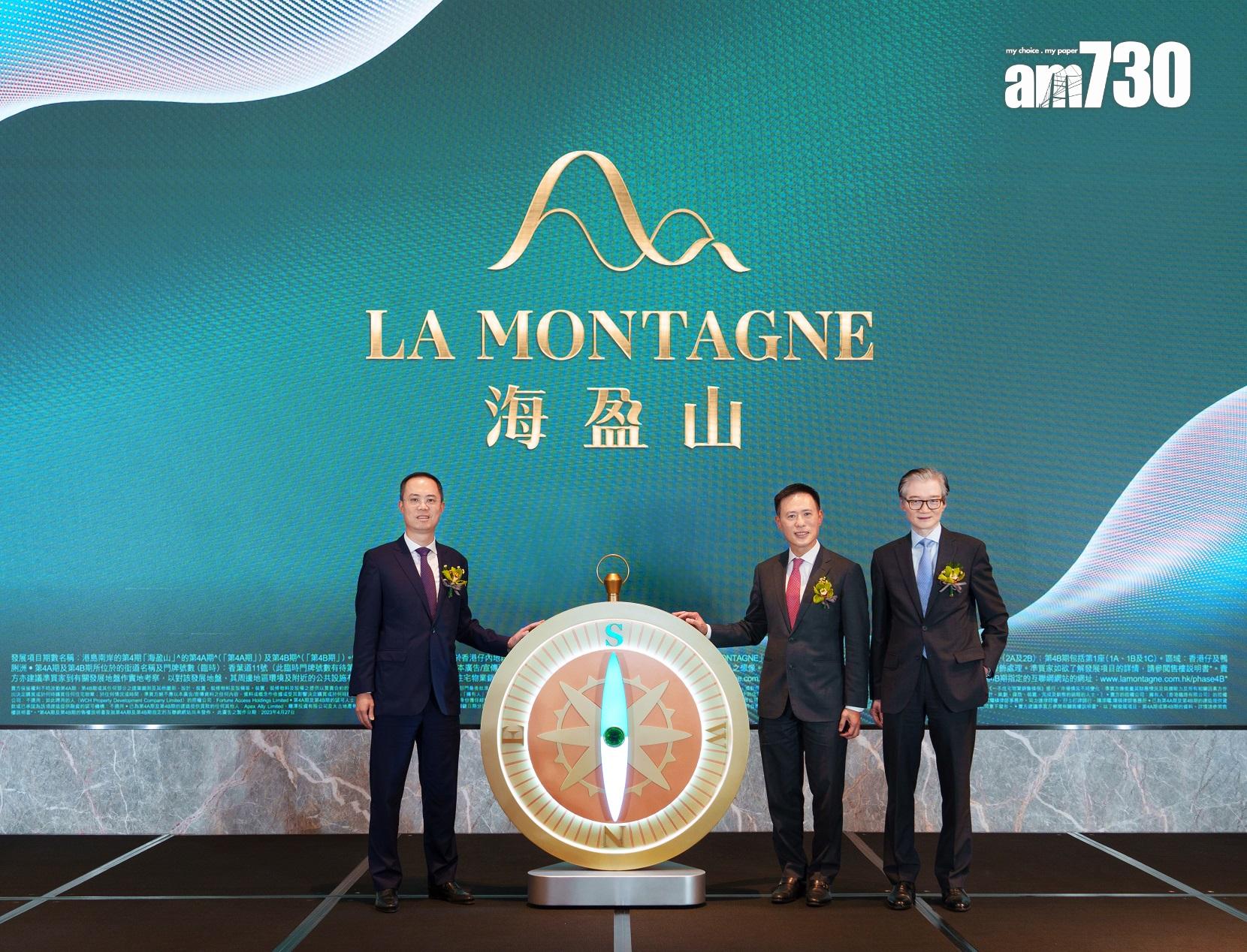 新盤登場|港島南岸第4期命名「海盈山」 兩期共涉800伙 主打兩房及三房