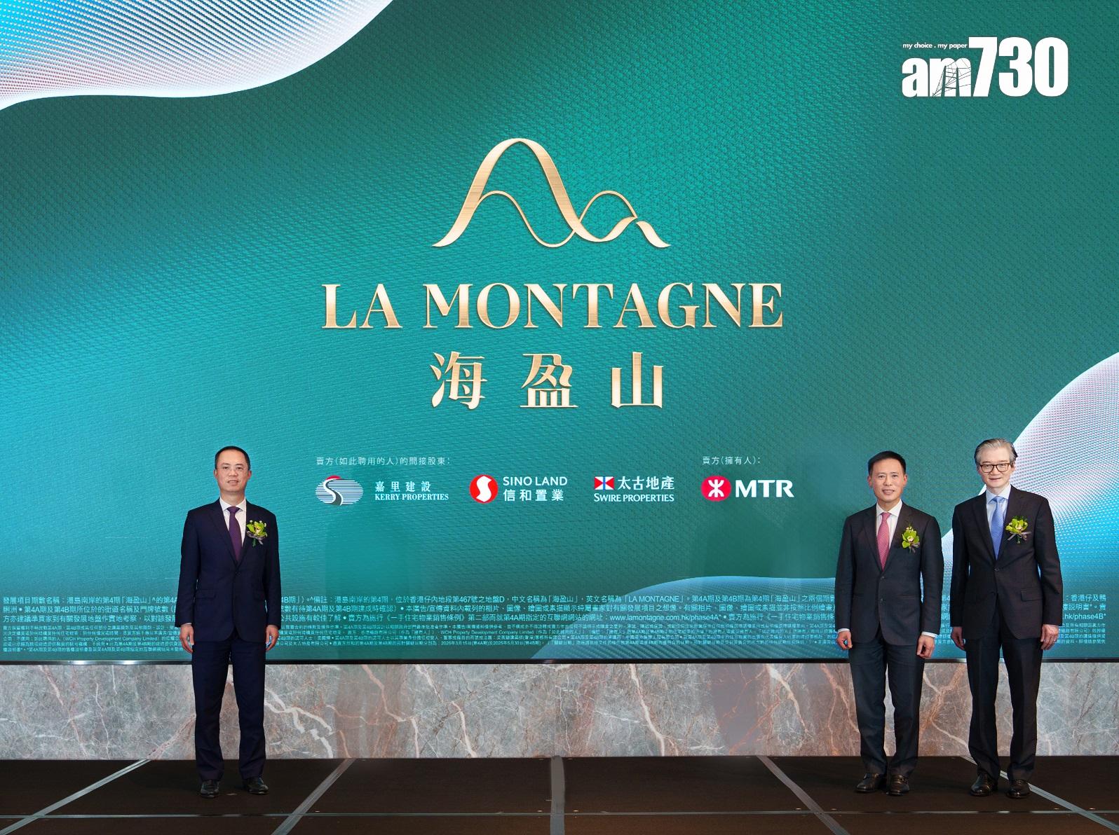 新盤登場|港島南岸第4期命名「海盈山」 兩期共涉800伙 主打兩房及三房