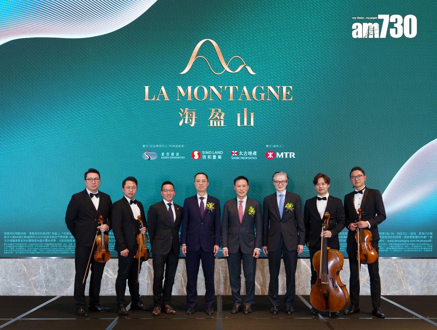 新盤登場|港島南岸第4期命名「海盈山」 兩期共涉800伙 主打兩房及三房