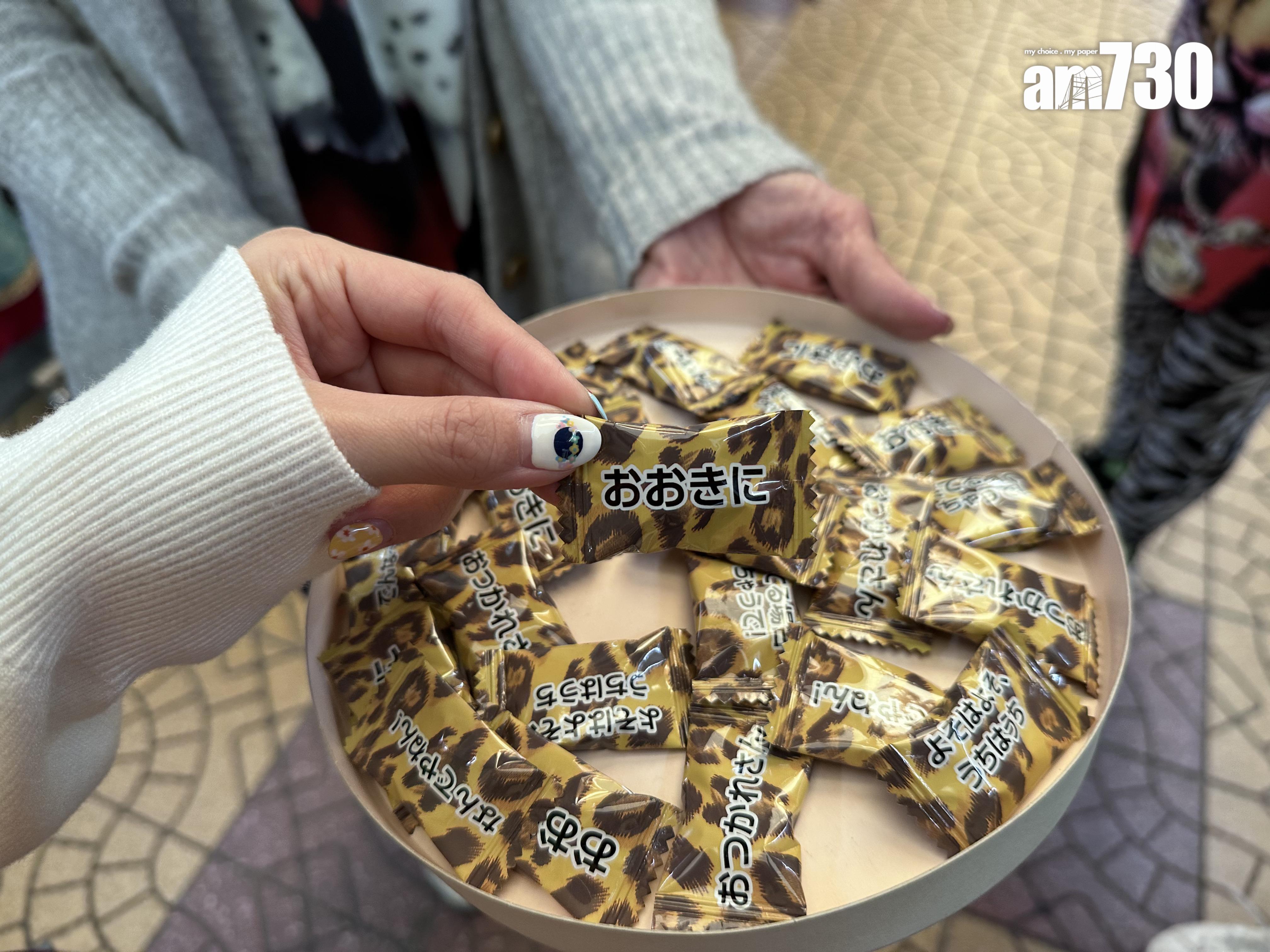 親切的店家送上糖果。