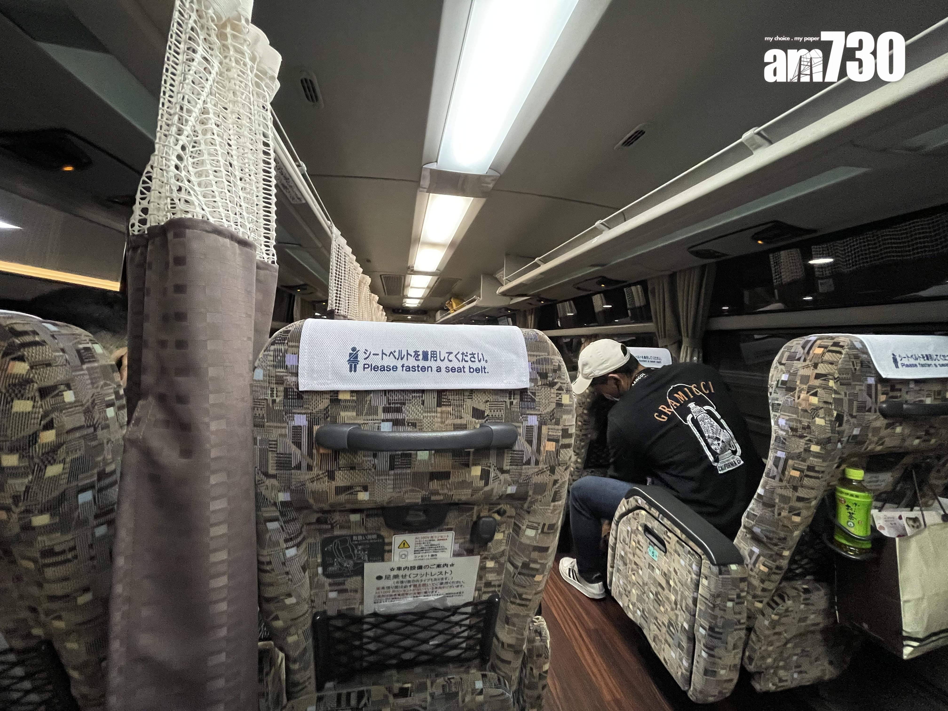 巴士內提供洗手間,途中亦會於「安富休息站」短暫停留10分鐘。