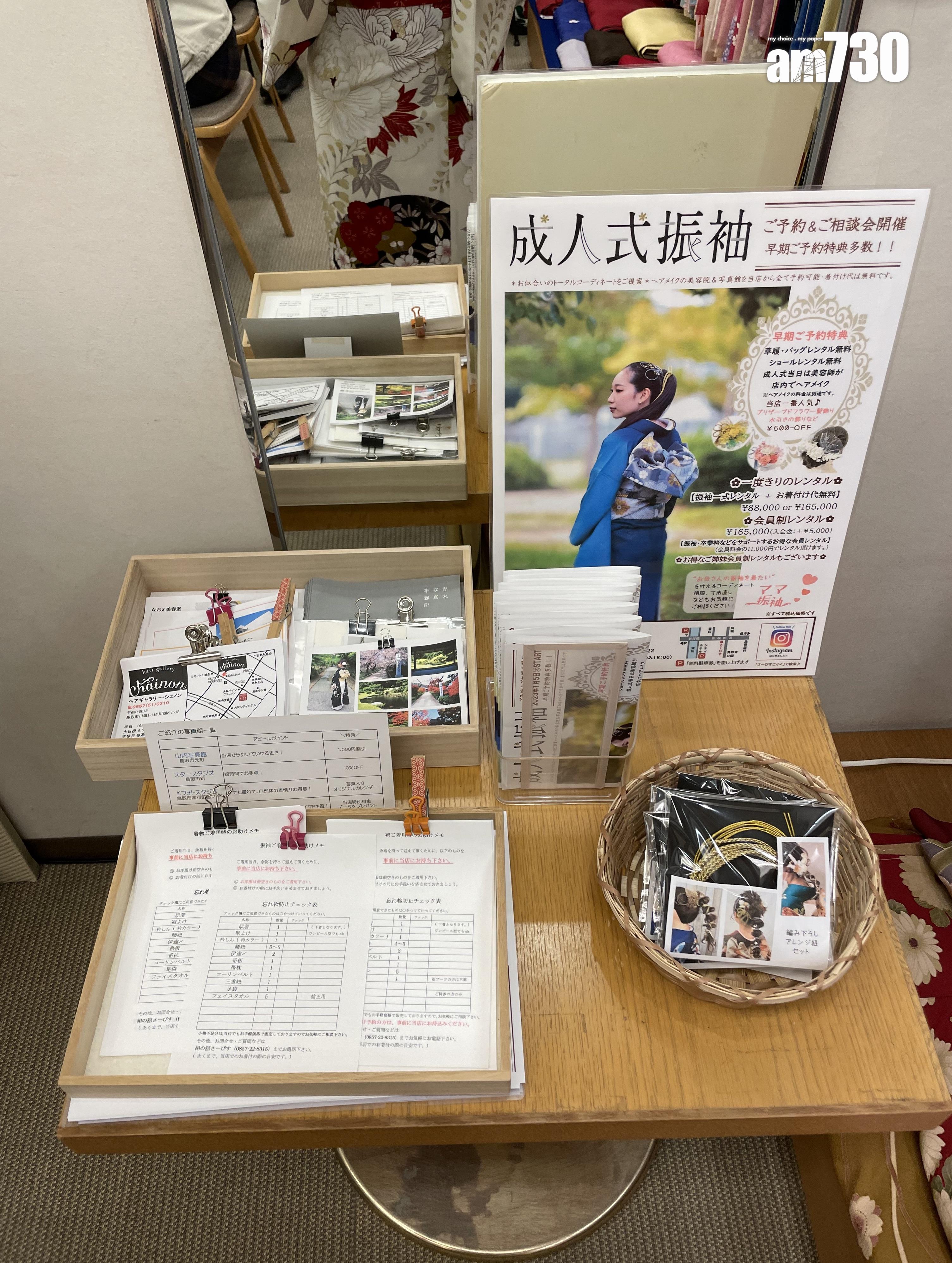 大家亦可以追加和風首飾,需要額外付費。