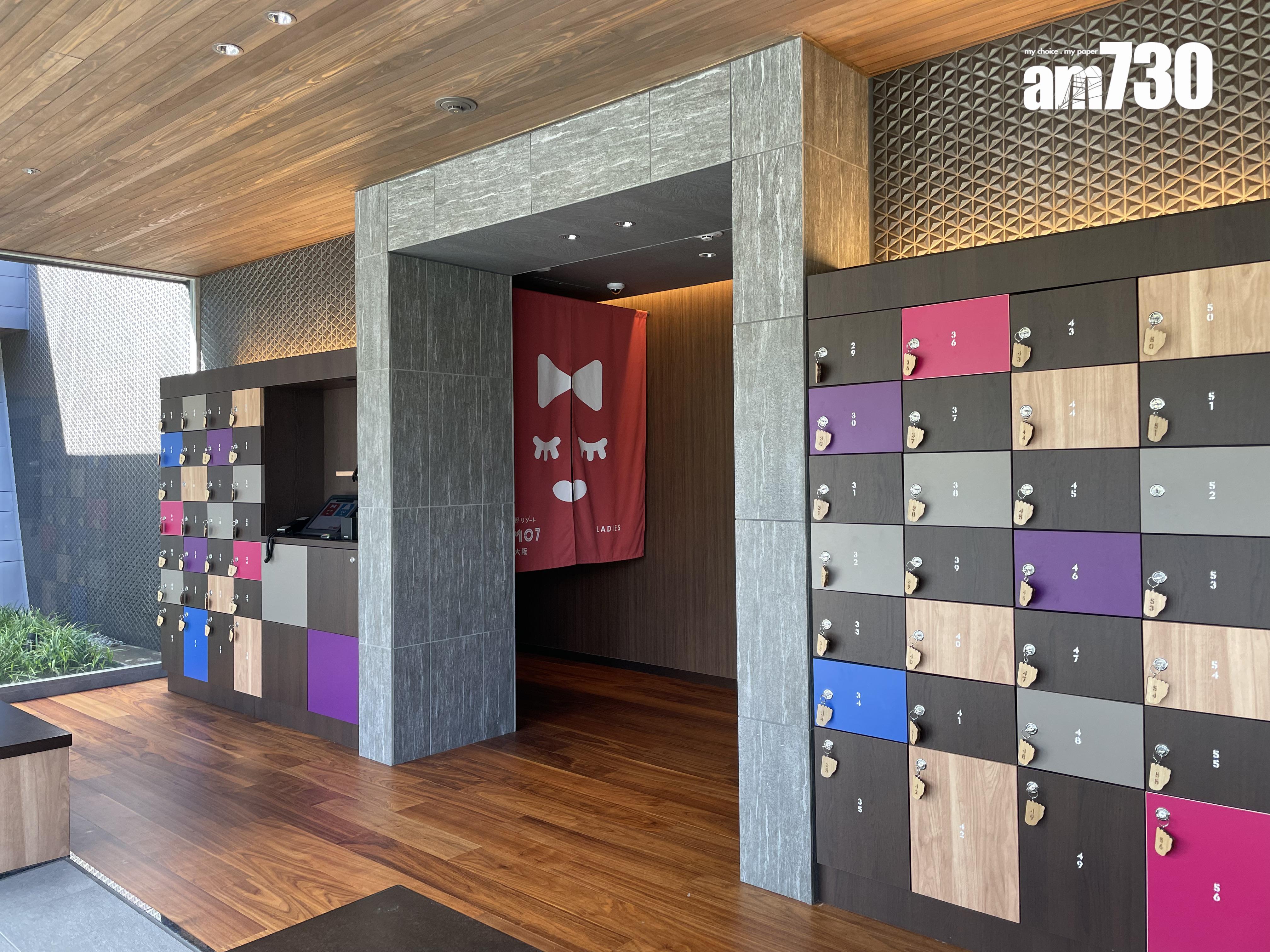 湯屋位於Miya Green旁邊,需用入住時附上的入浴券才可進入。