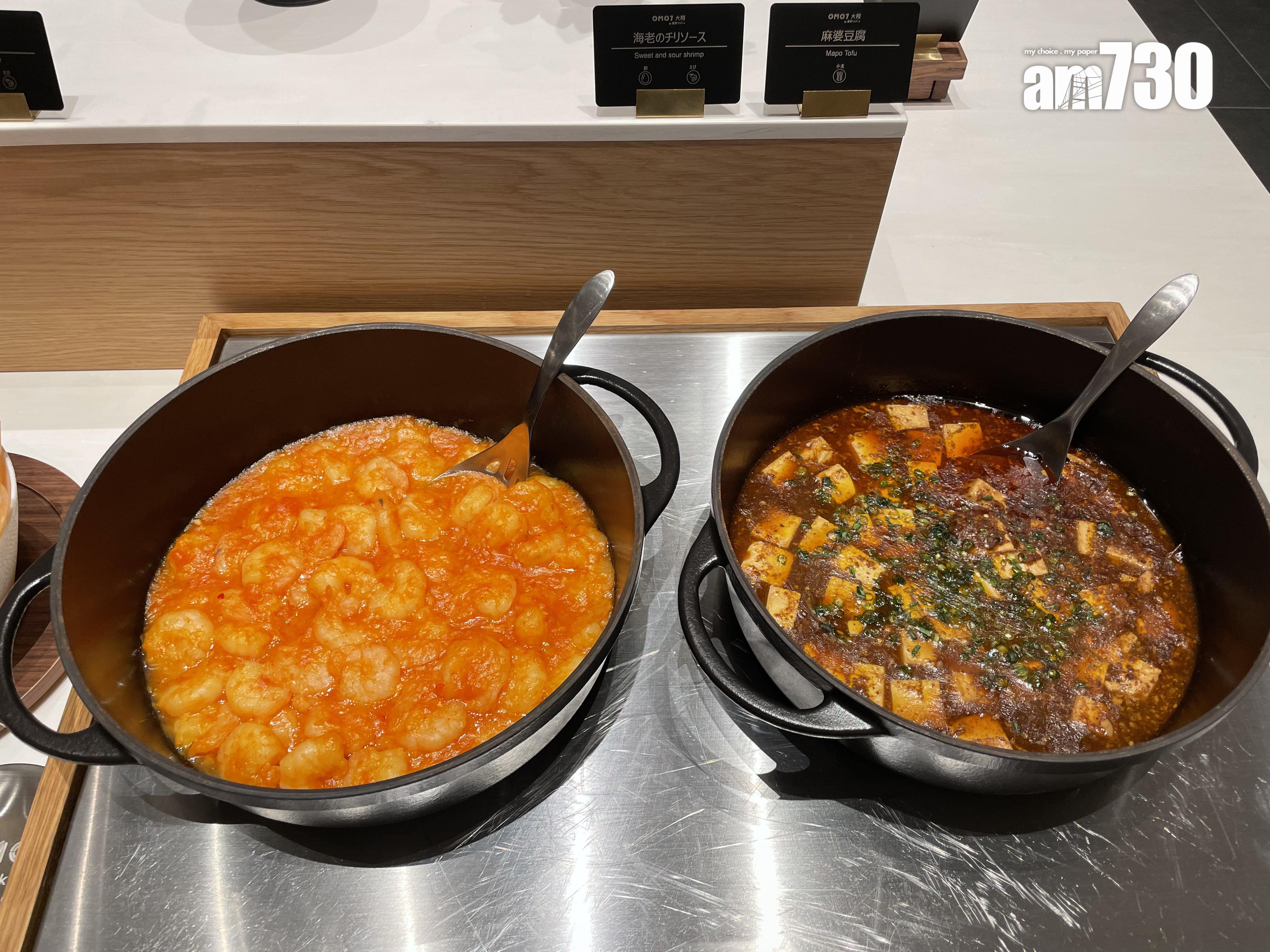 自助晚餐提供多款菜式,有齊日式及西式。