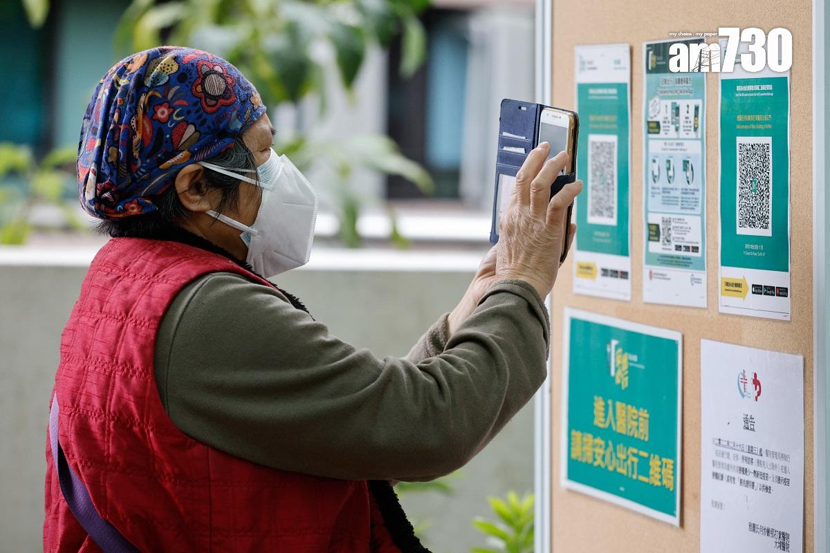 「安心出行」App累計錄得950萬下載量。(資料圖片/蘇文傑攝)