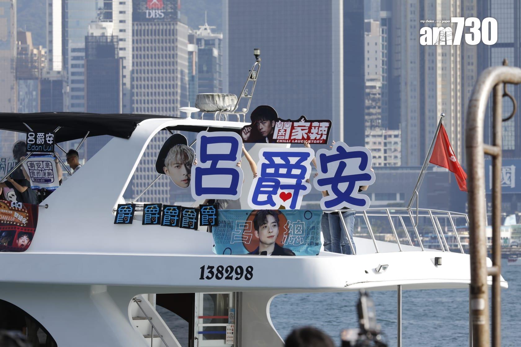 爵屎出動海上應援,犀利!(陳奕釗攝)