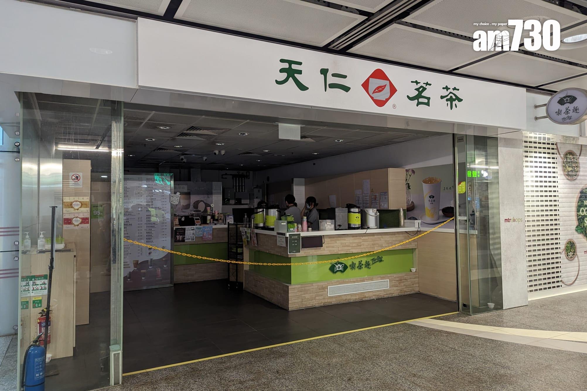 港鐵香港站疑電力故障 部分商店摸黑做生意