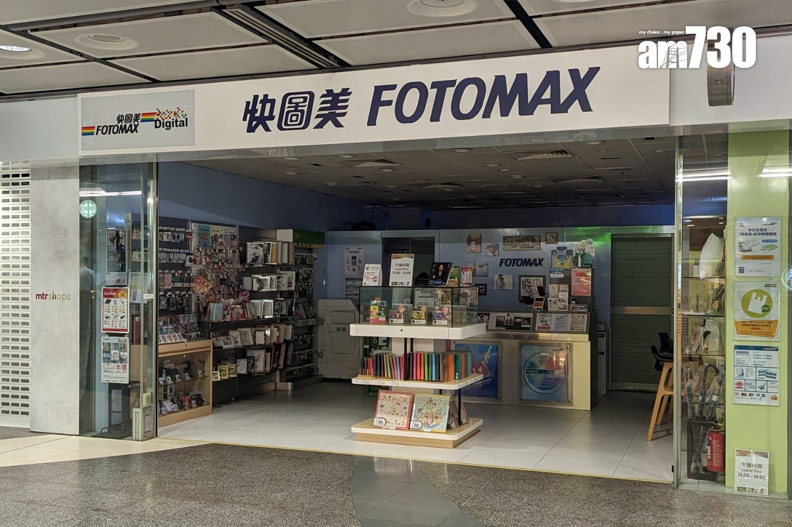 港鐵香港站疑電力故障 部分商店摸黑做生意