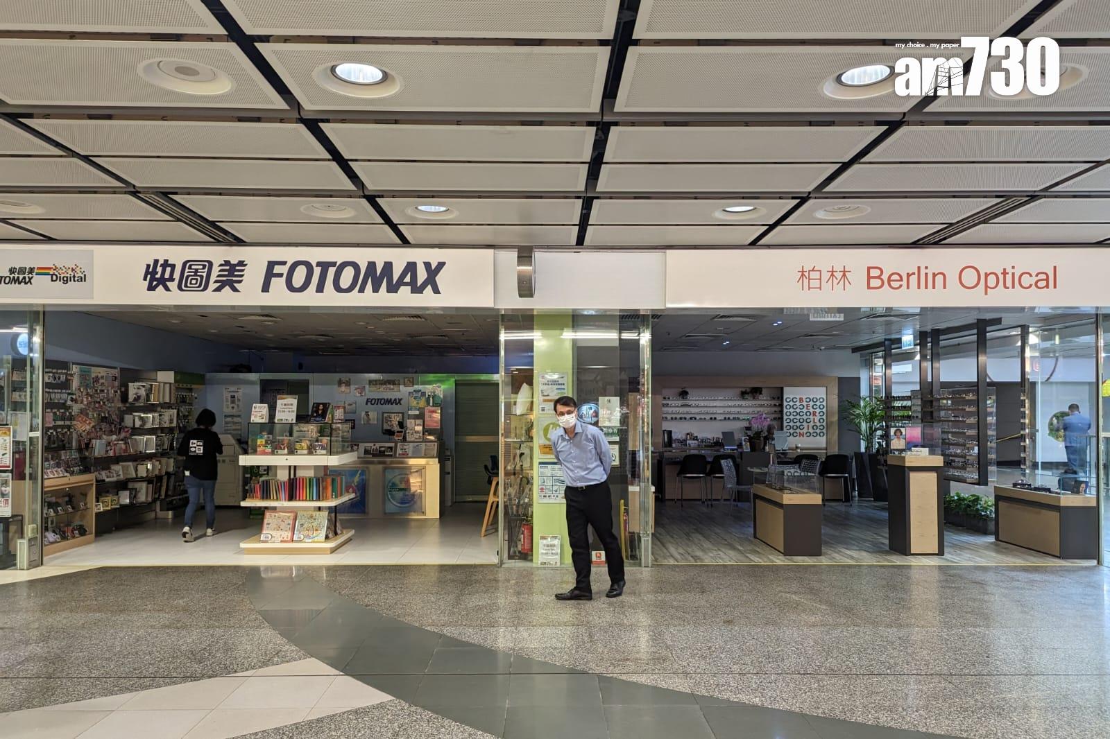 港鐵香港站疑電力故障 部分商店摸黑做生意