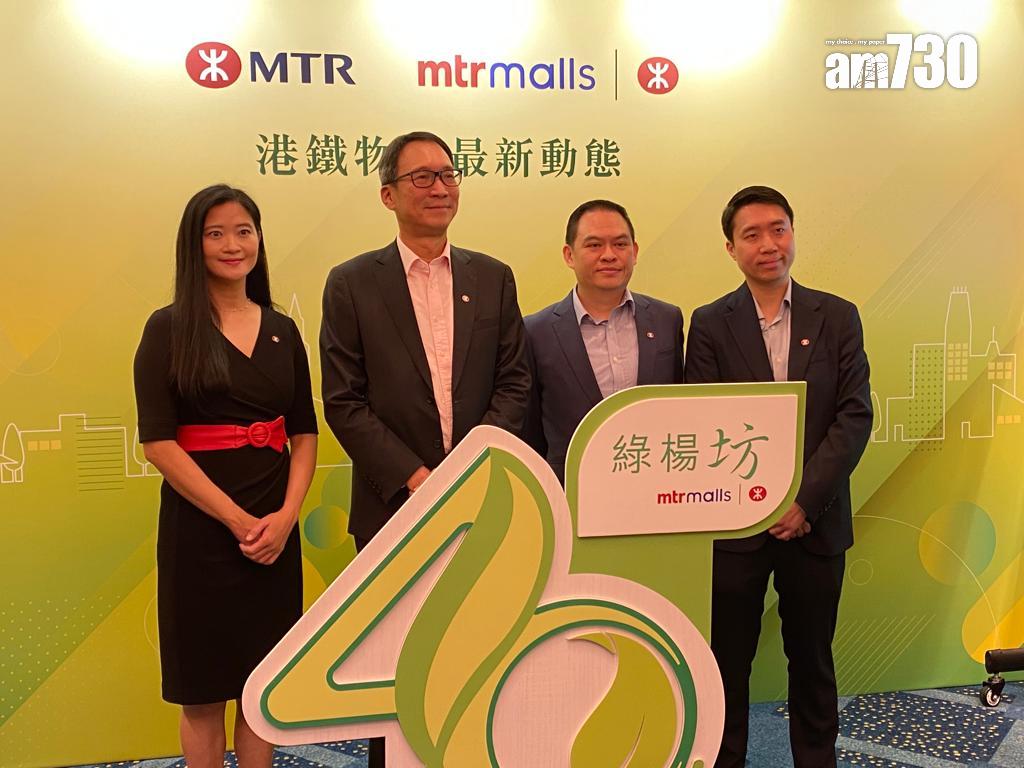 商場動態|港鐵商場出租率近100% 「圍方」將於夏季開幕