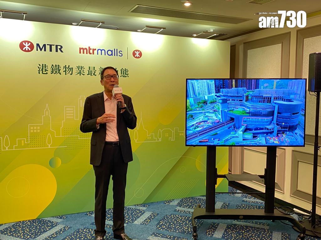 商場動態|港鐵商場出租率近100% 「圍方」將於夏季開幕