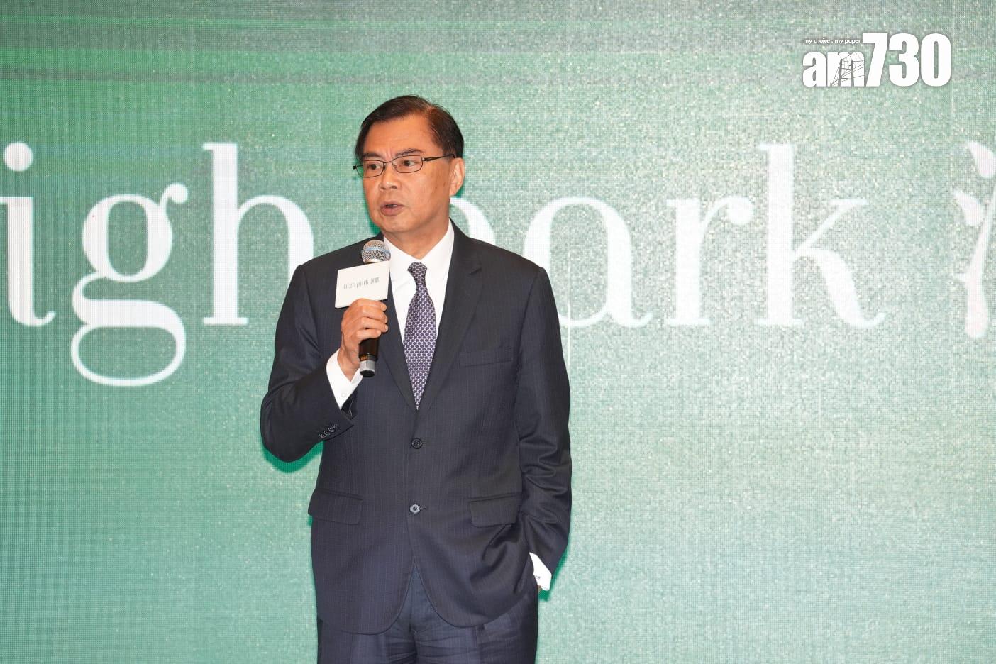 新盤登場|泛海國際洪水橋千伙項目命名「滙都」 標準戶面積321方呎起