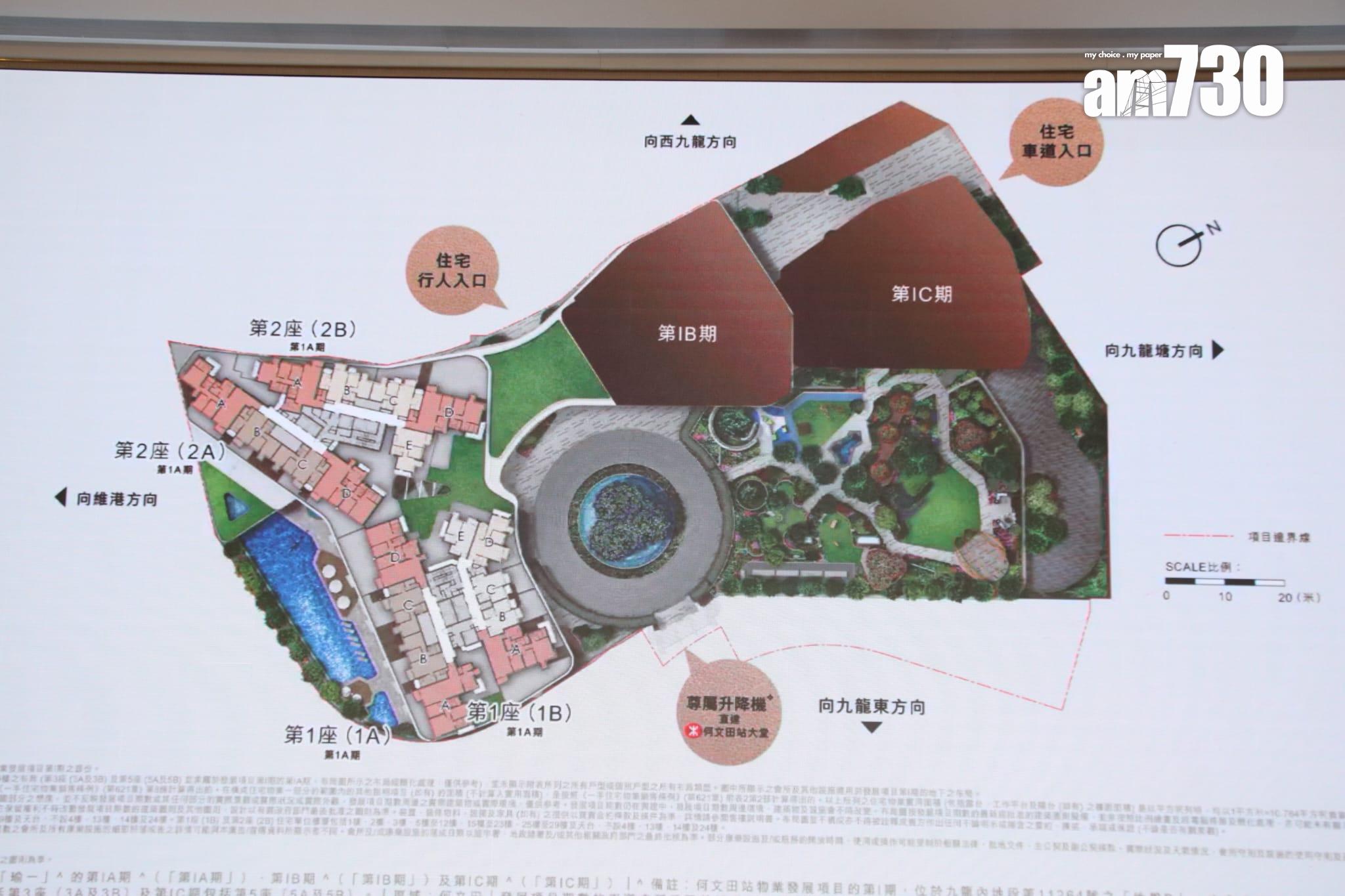 新盤登場|瑜一IA期命名「瑜一.天海」 提供477伙 最快本周開價