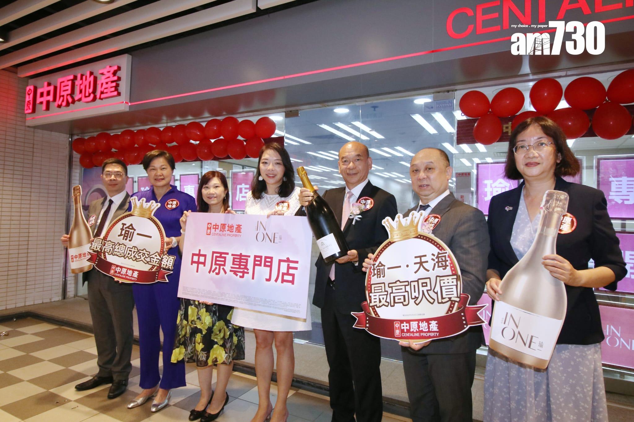 何文田新盤|瑜一.天海最快兩周內加推單位 特色戶呎價有信心創新高