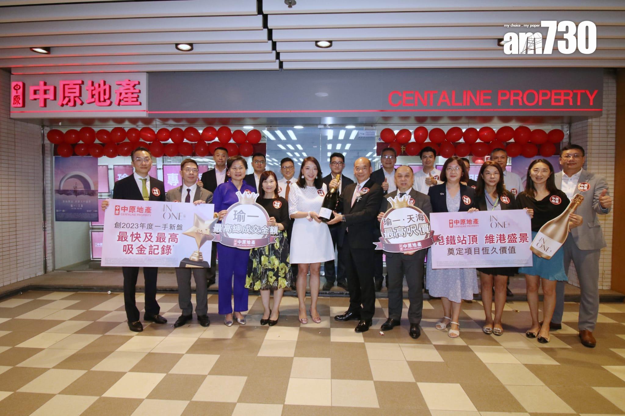 何文田新盤|瑜一.天海最快兩周內加推單位 特色戶呎價有信心創新高