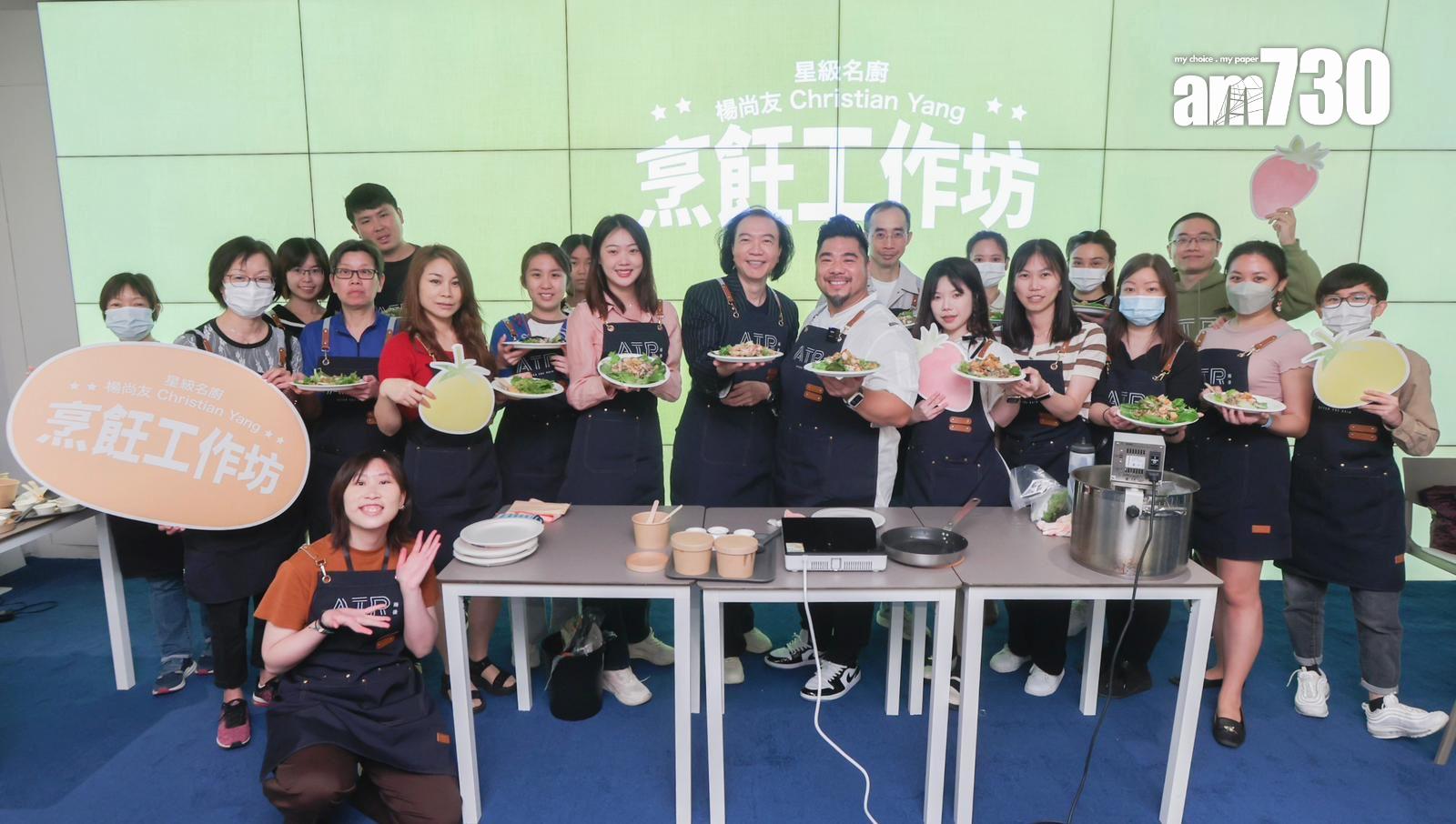 一手成交|雨後高層開放式戶450萬沽 邀Christian Yang主持工作坊