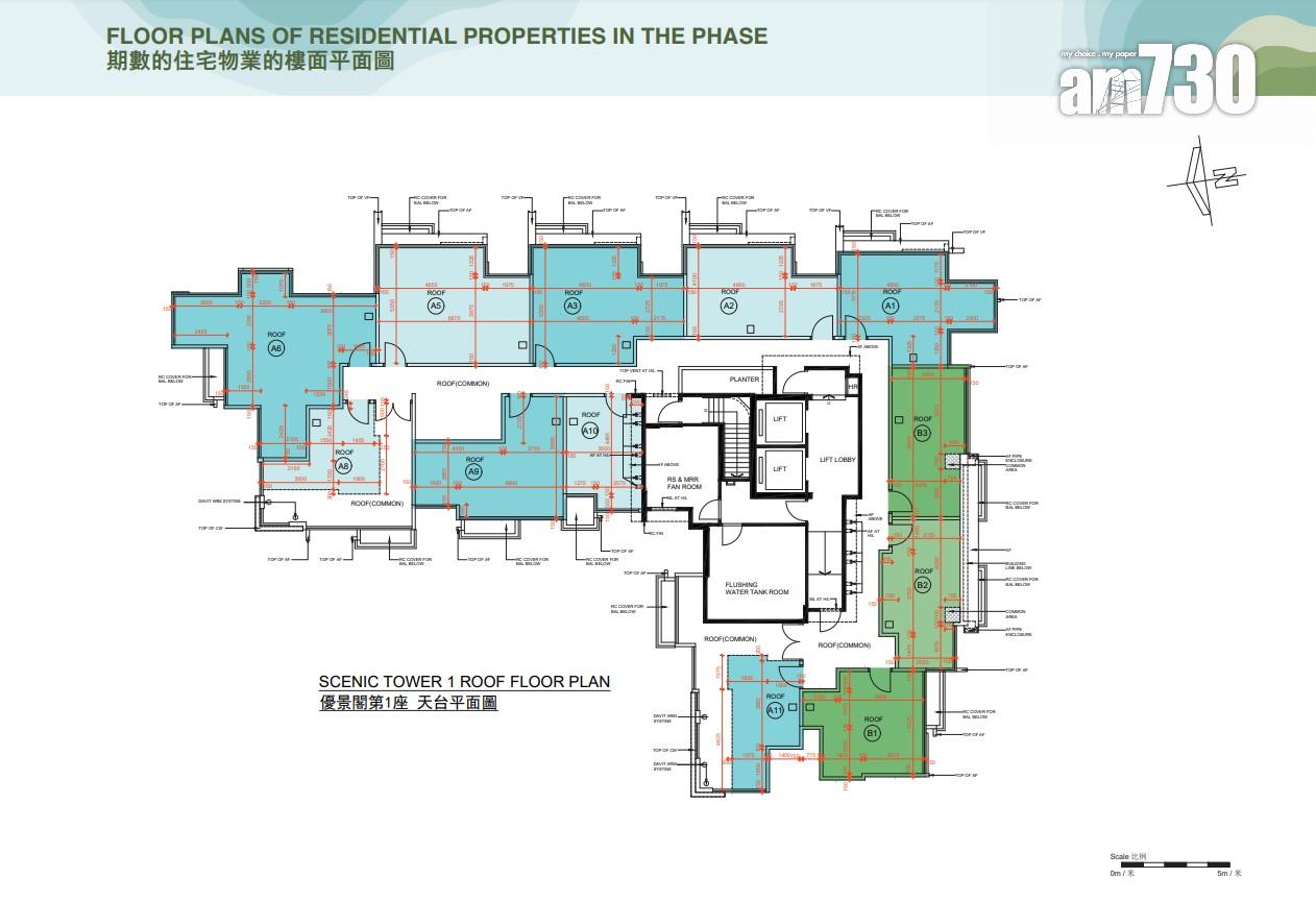 新盤樓書|University Hill第2B期提供688伙 面積218至936方呎