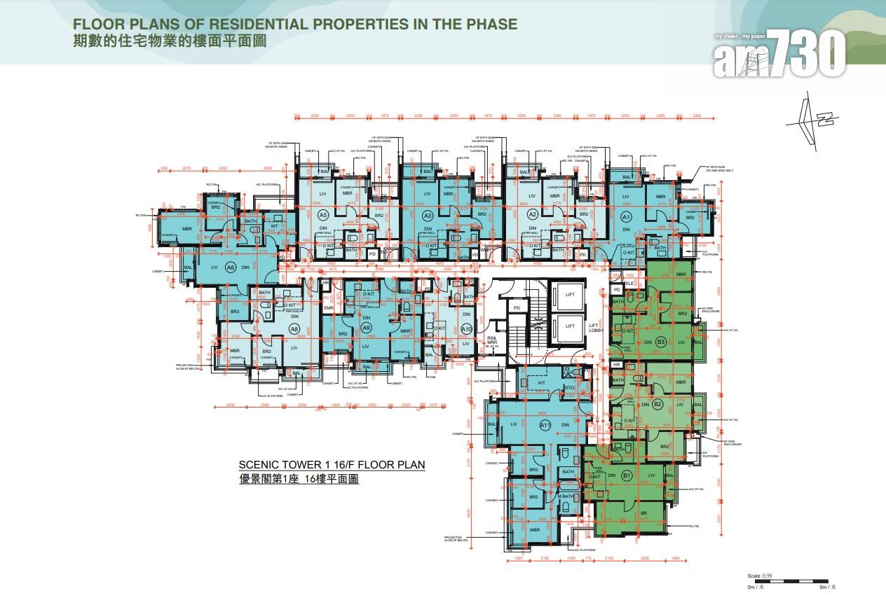 新盤樓書|University Hill第2B期提供688伙 面積218至936方呎