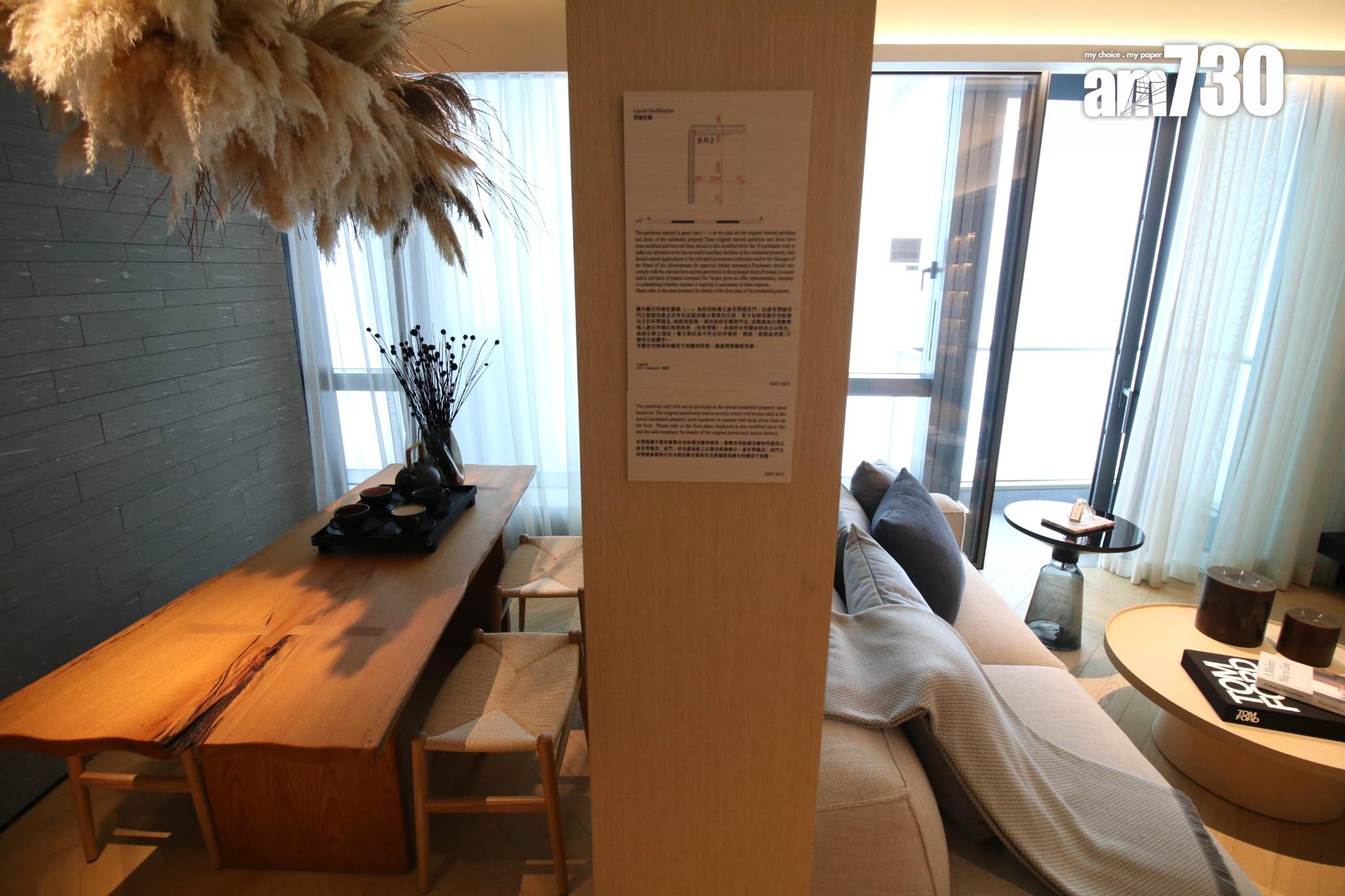 示範單位|瑜一.天海960方呎三房套連儲物室 融入現代禪風藝術 打造茶室