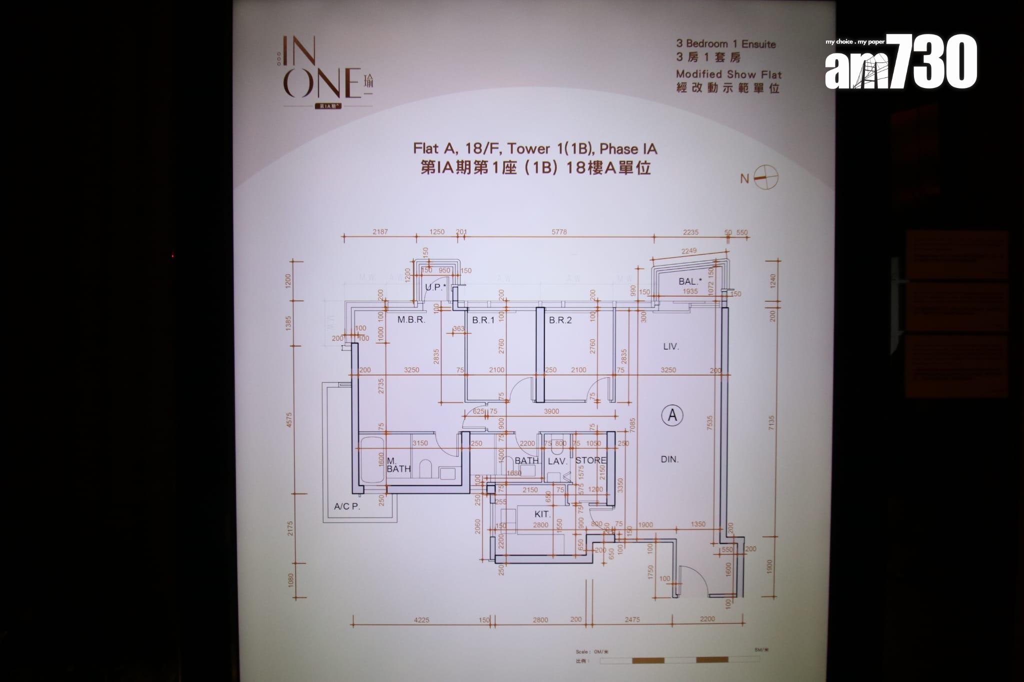 示範單位|瑜一.天海960方呎三房套連儲物室 融入現代禪風藝術 打造茶室