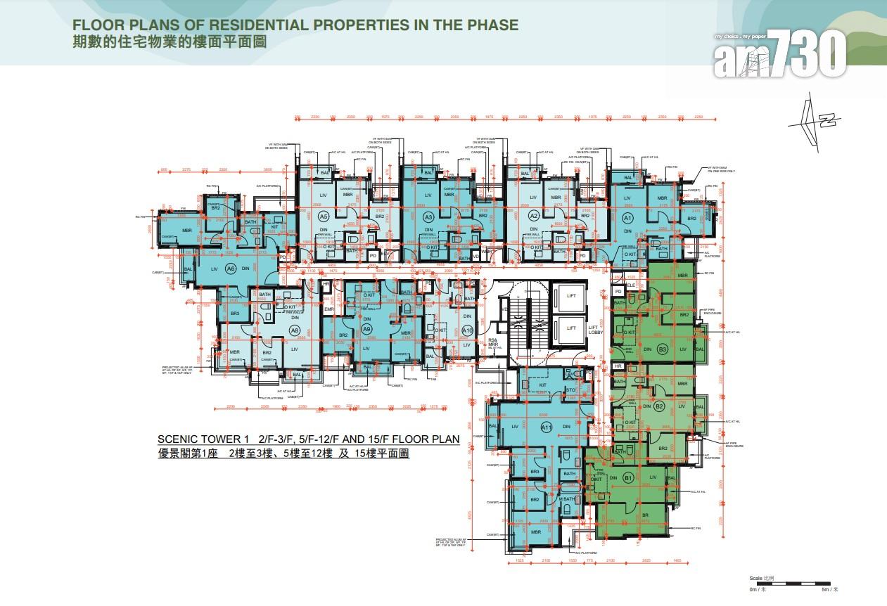新盤樓書|University Hill第2B期提供688伙 面積218至936方呎