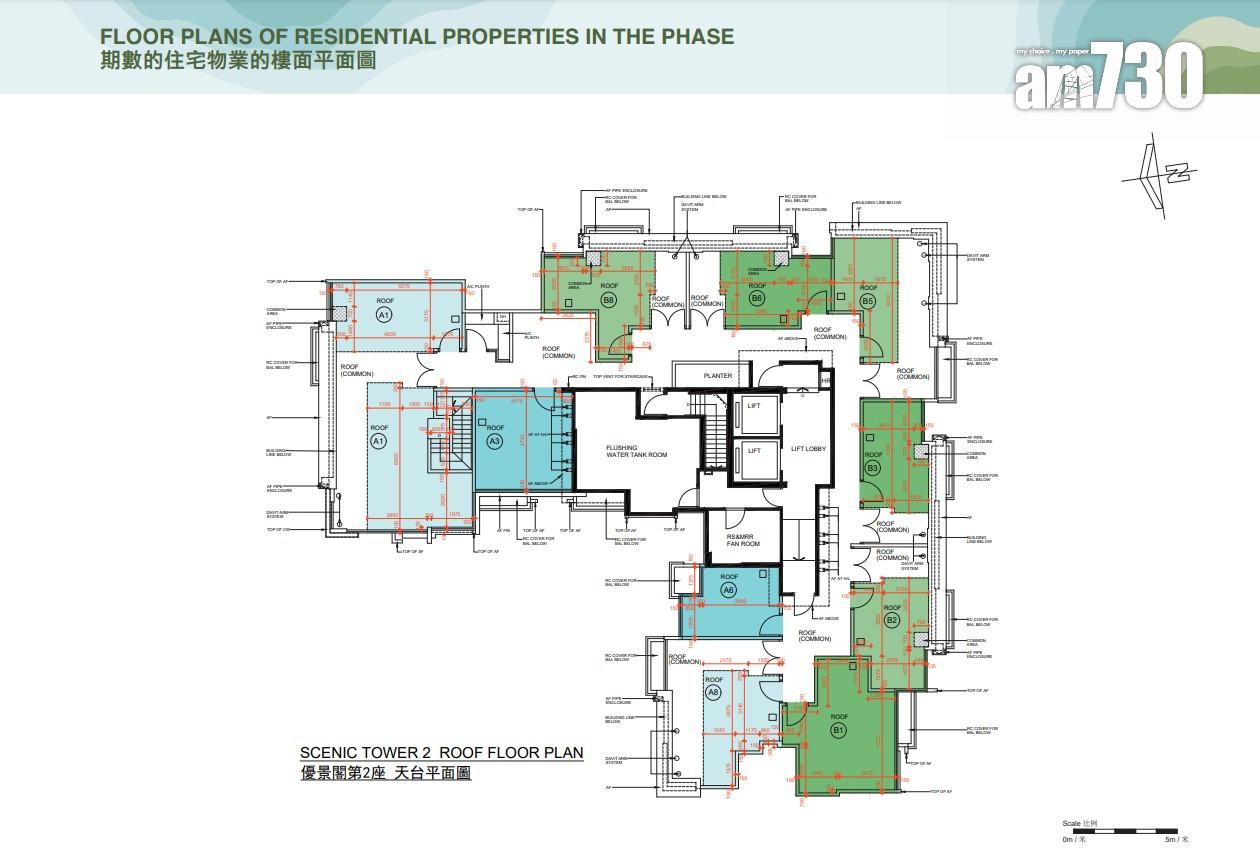 新盤樓書|University Hill第2B期提供688伙 面積218至936方呎