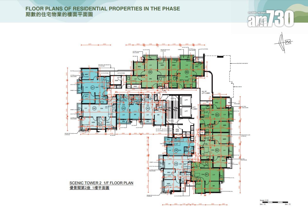 新盤樓書|University Hill第2B期提供688伙 面積218至936方呎