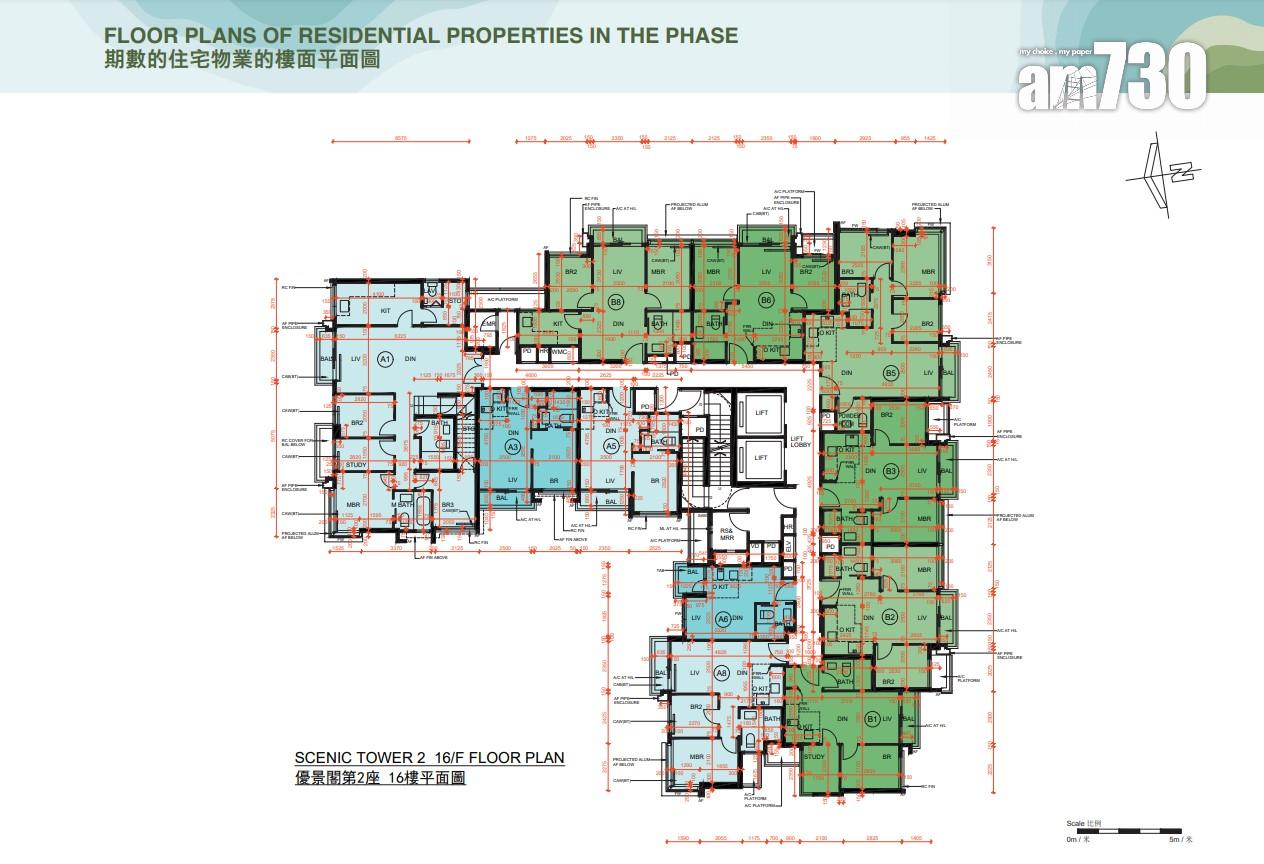 新盤樓書|University Hill第2B期提供688伙 面積218至936方呎