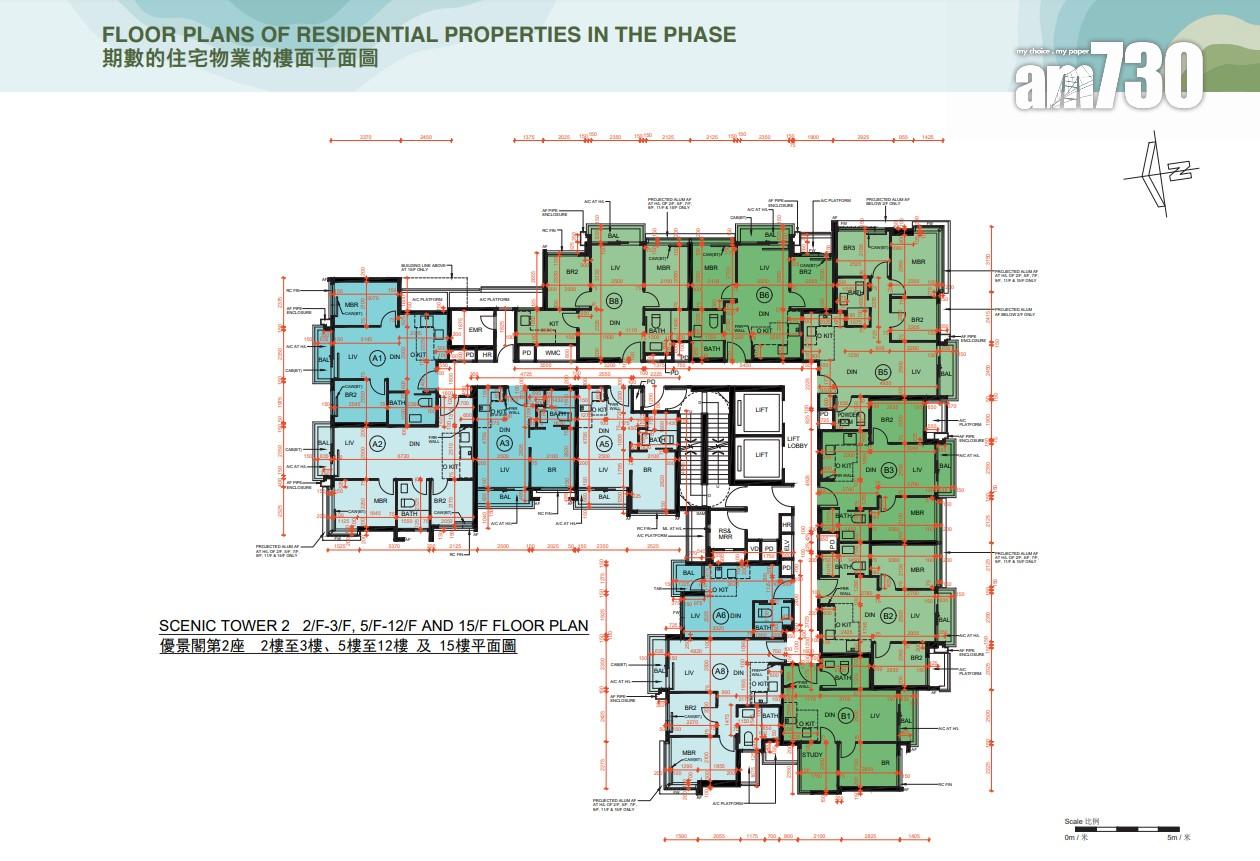 新盤樓書|University Hill第2B期提供688伙 面積218至936方呎