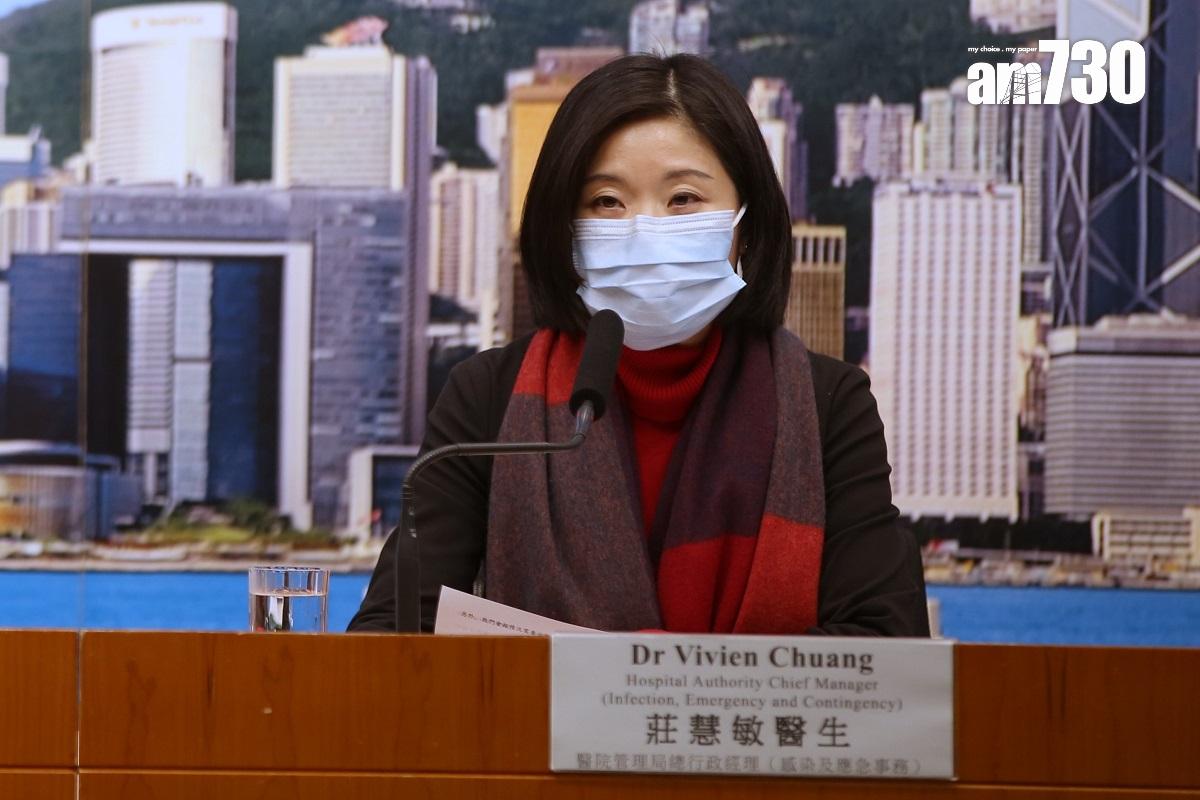 莊慧敏曾代表醫管局出席疫情記者會。(資料圖片)