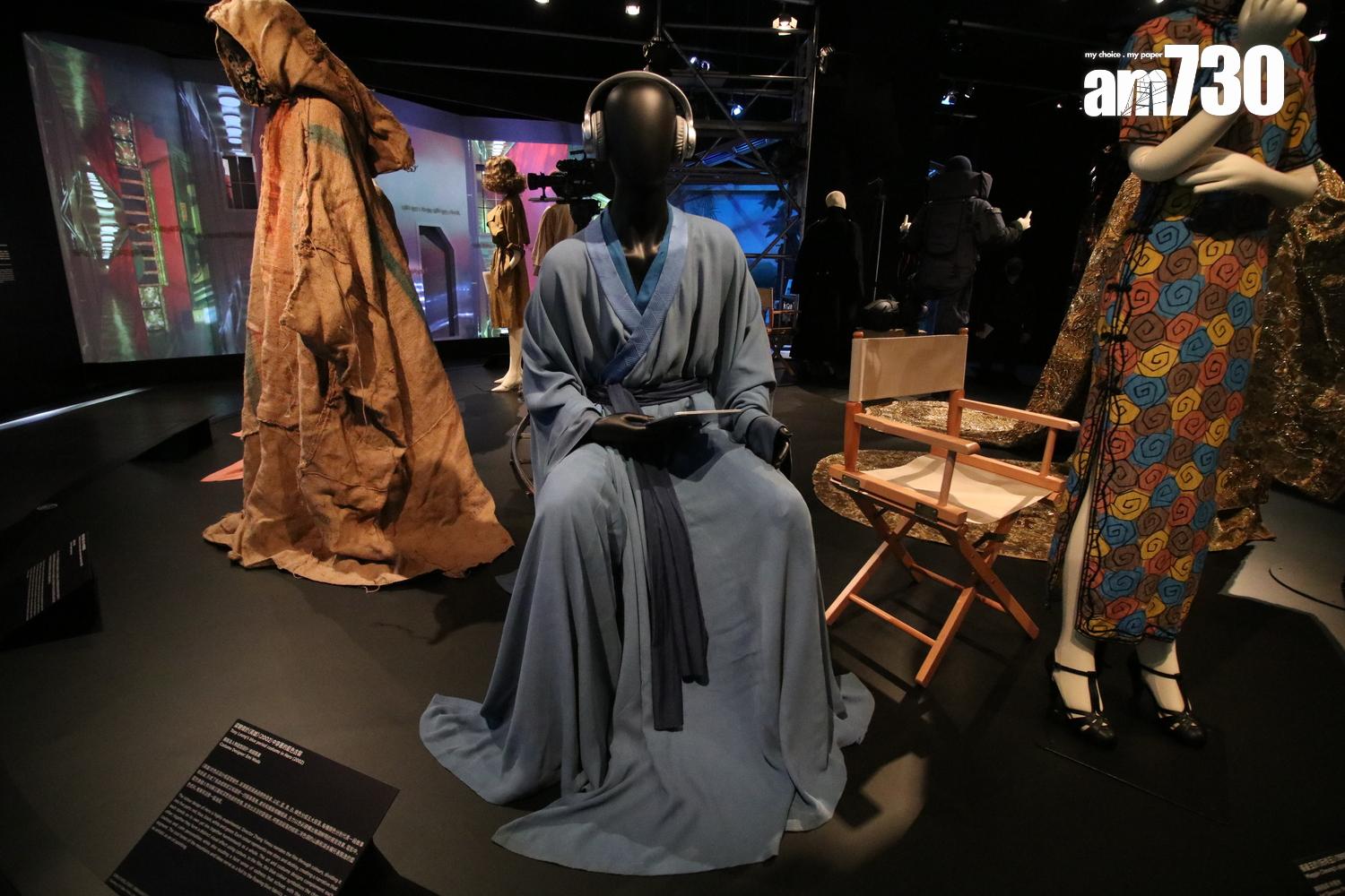 展出多套知名電影的造型。