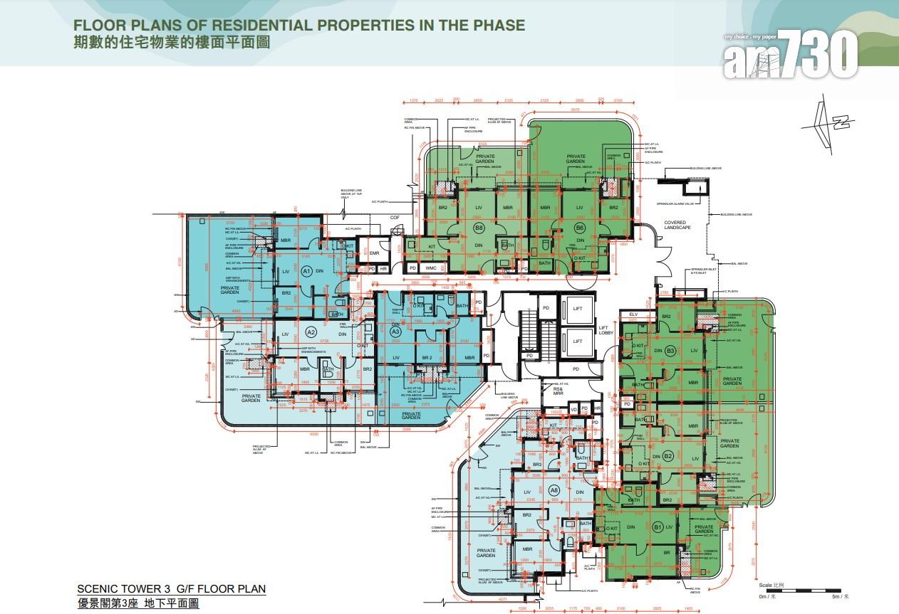 新盤樓書|University Hill第2B期提供688伙 面積218至936方呎