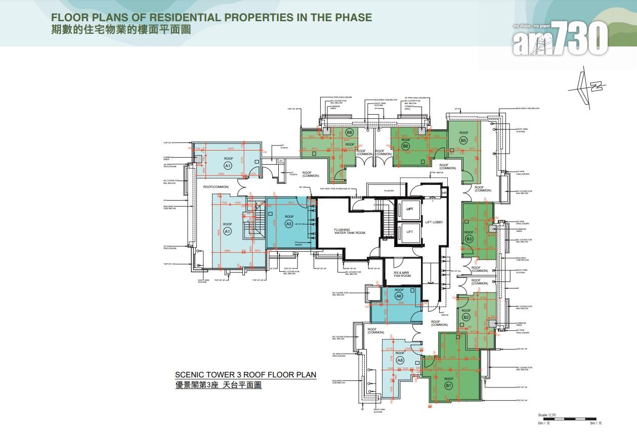 新盤樓書|University Hill第2B期提供688伙 面積218至936方呎
