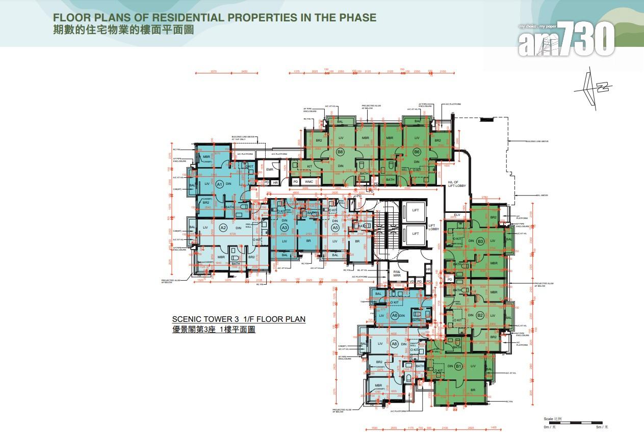 新盤樓書|University Hill第2B期提供688伙 面積218至936方呎
