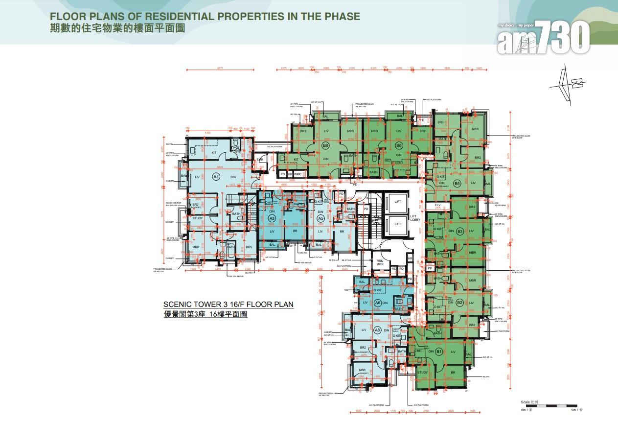 新盤樓書|University Hill第2B期提供688伙 面積218至936方呎