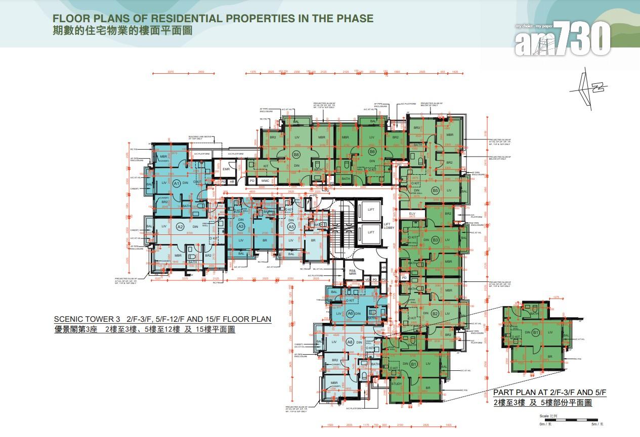 新盤樓書|University Hill第2B期提供688伙 面積218至936方呎