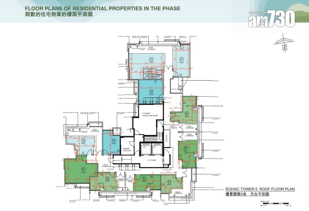 新盤樓書|University Hill第2B期提供688伙 面積218至936方呎