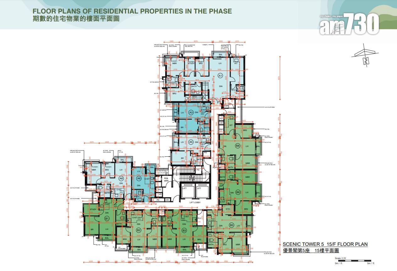 新盤樓書|University Hill第2B期提供688伙 面積218至936方呎