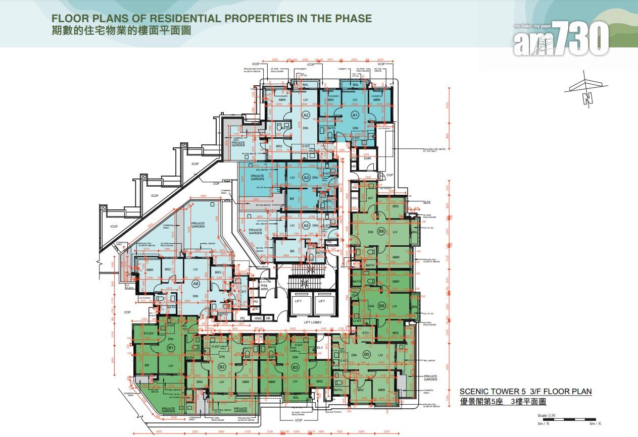 新盤樓書|University Hill第2B期提供688伙 面積218至936方呎