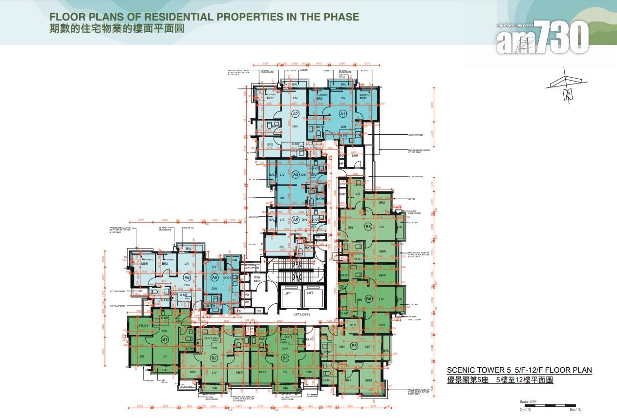 新盤樓書|University Hill第2B期提供688伙 面積218至936方呎