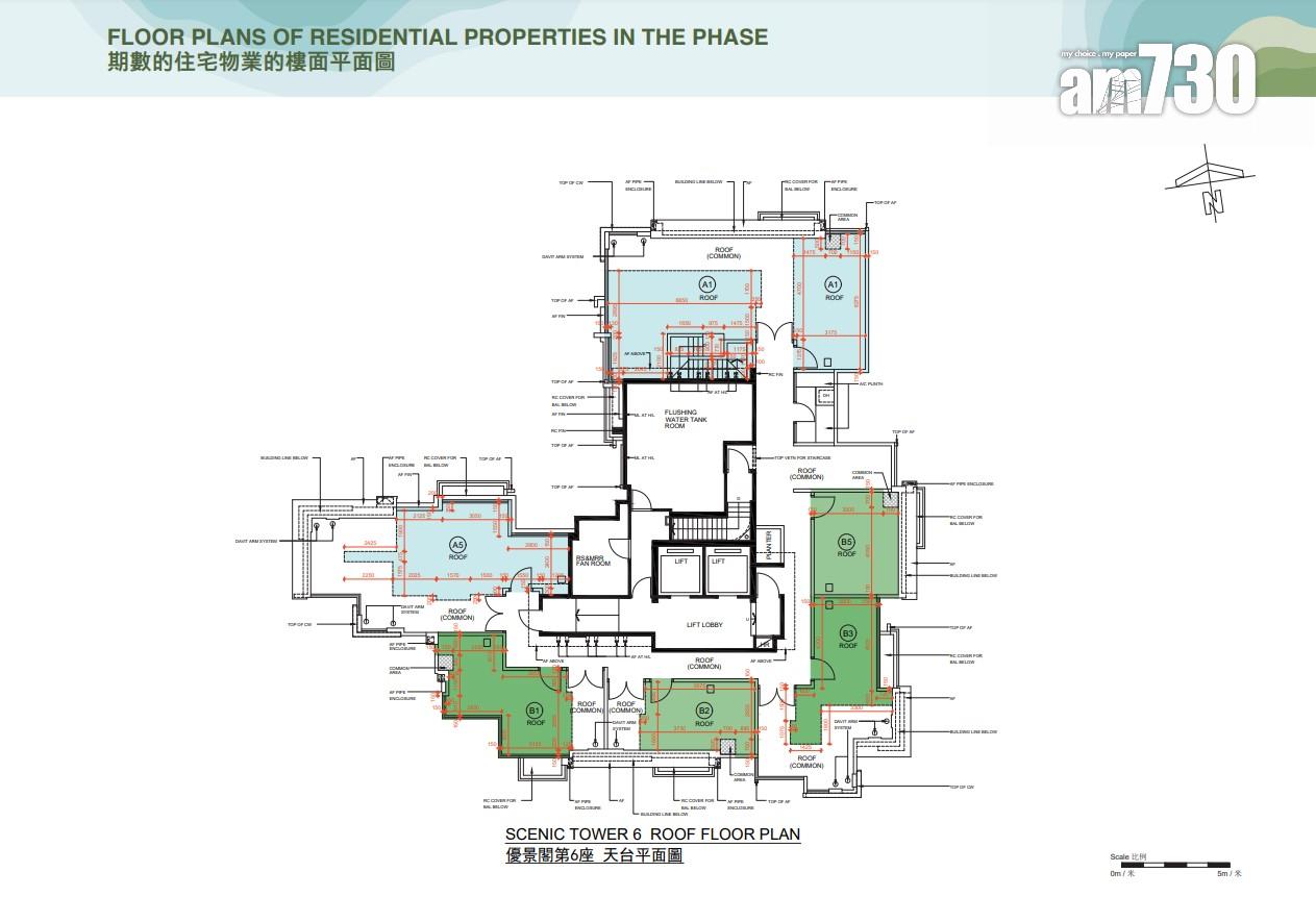 新盤樓書|University Hill第2B期提供688伙 面積218至936方呎
