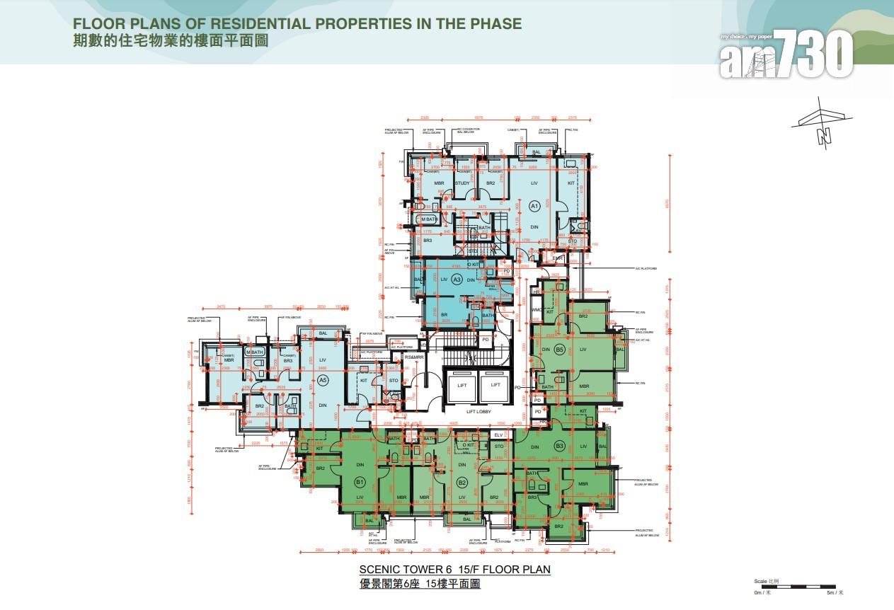 新盤樓書|University Hill第2B期提供688伙 面積218至936方呎