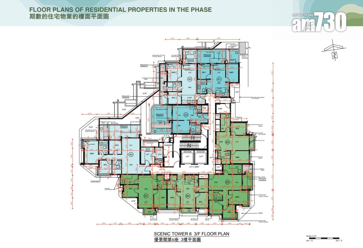 新盤樓書|University Hill第2B期提供688伙 面積218至936方呎