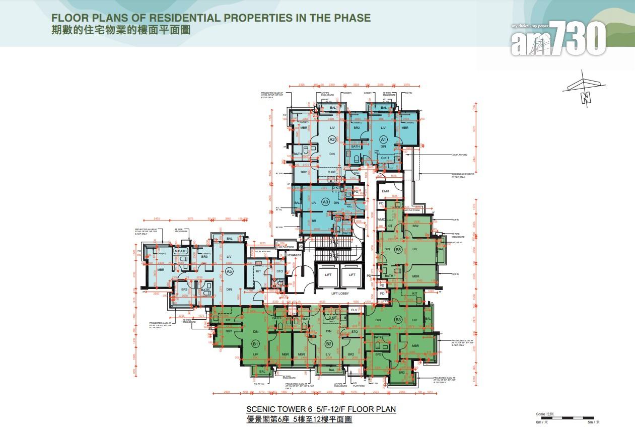 新盤樓書|University Hill第2B期提供688伙 面積218至936方呎