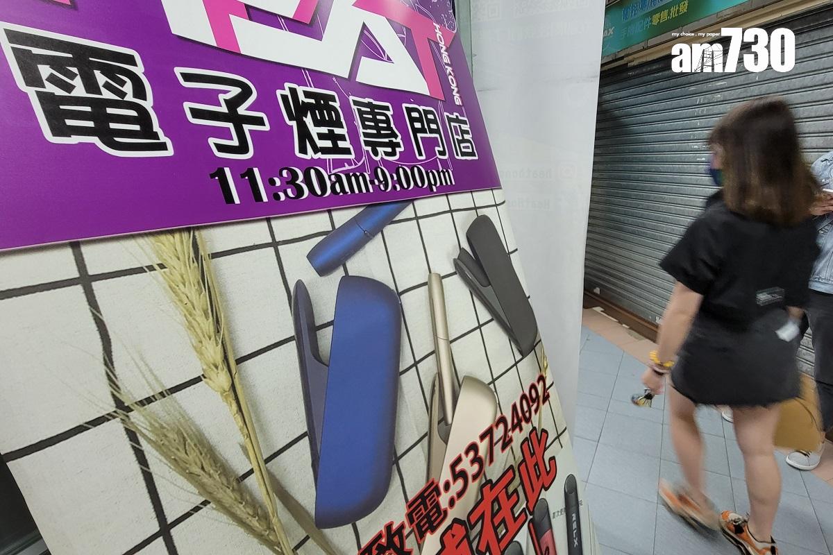 控煙酒辦去年巡查另類吸煙產品銷售地點約670次,未見違例情況。(資料圖片/鍾式明攝)