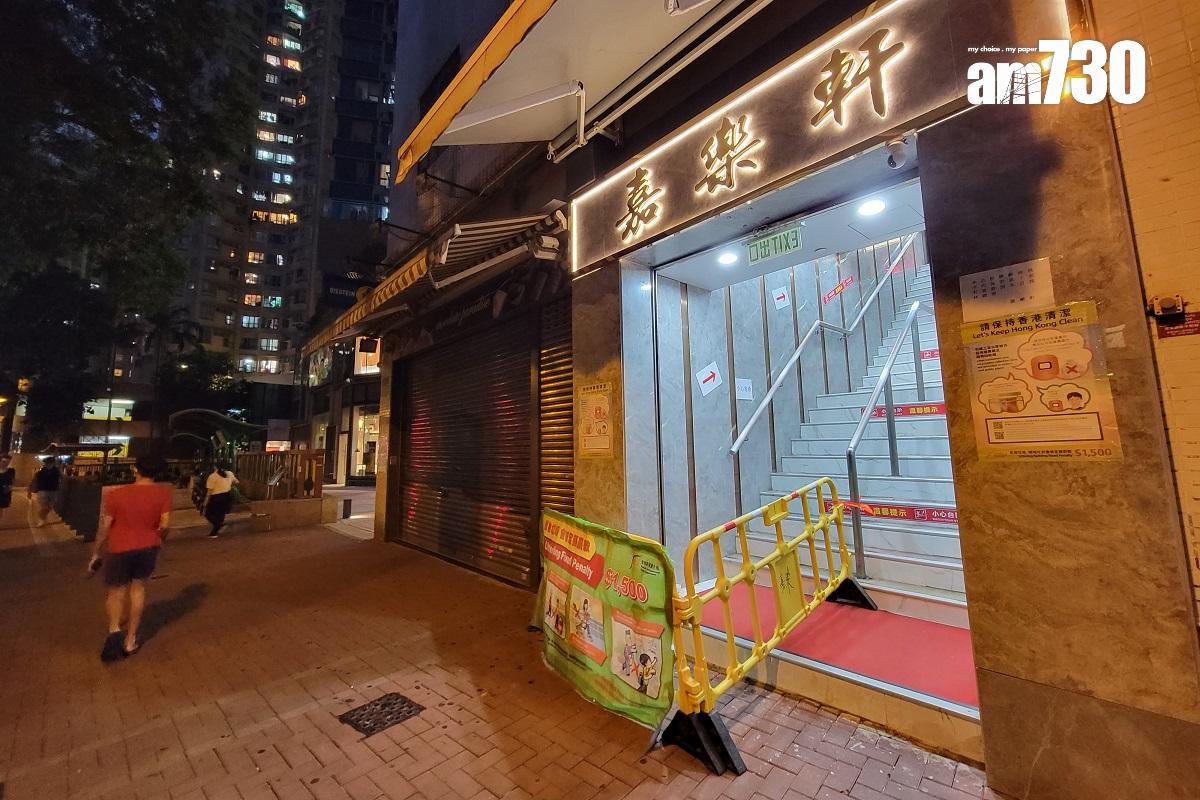 旅監局總結多項內地旅行團規管措施,認為措施取得成效。圖為有接待旅行團的中式酒樓嘉樂軒。(資料圖片/鍾式明攝)