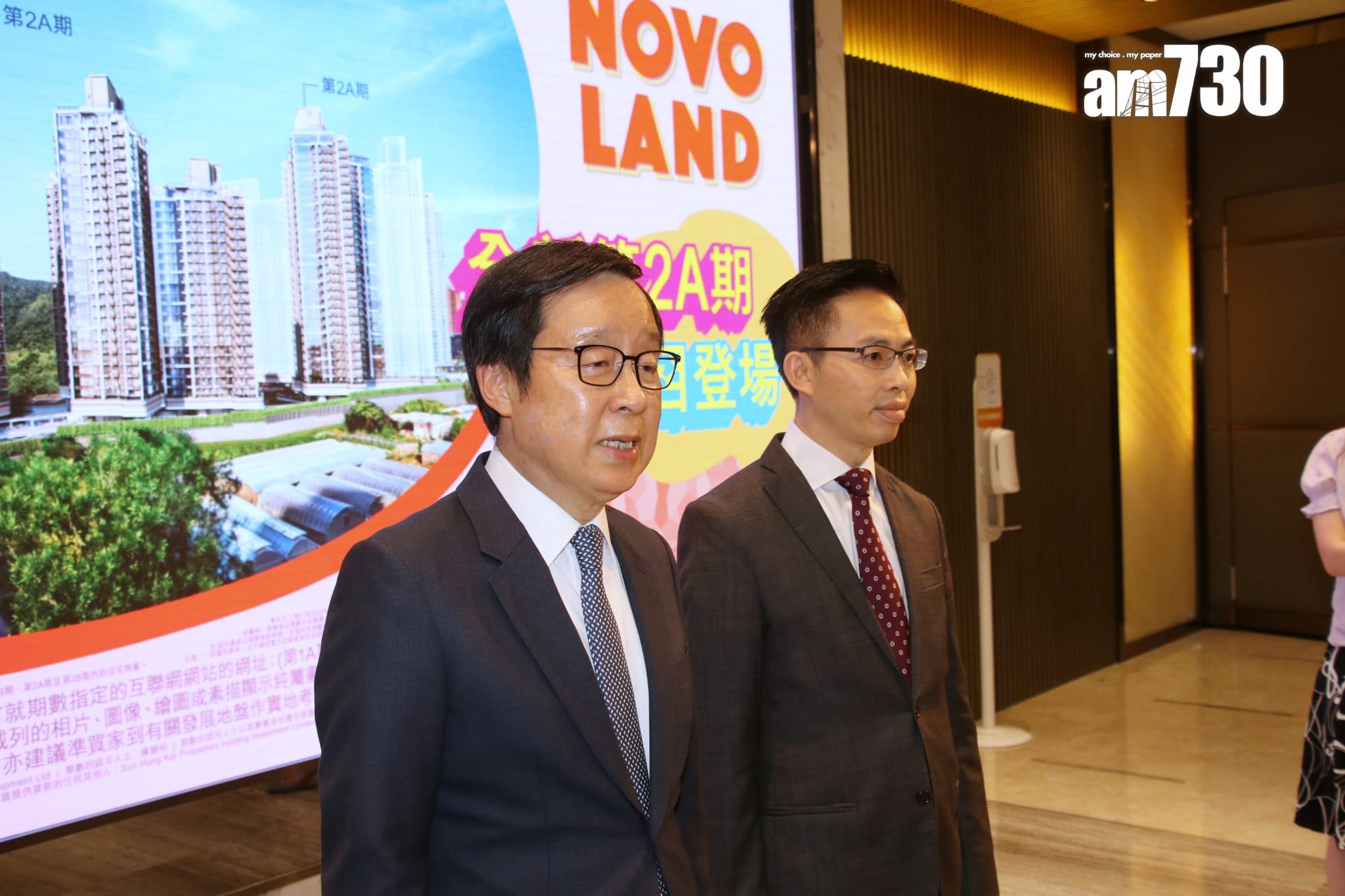 新盤開價|NOVO LAND第2A期首推186伙 最平334萬 折實均呎13598元